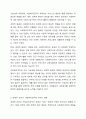사회복지조직에 영향을 미치는 환경적 요인 중에서 중요하다고 생각하는 요인을 한 가지 선택하고, 이러한 환경적 요인이 사회복지조직에 미치는 영향을 설명해 보세요. 3페이지