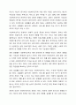 사회복지조직에 영향을 미치는 환경적 요인 중에서 중요하다고 생각하는 요인을 한 가지 선택하고, 이러한 환경적 요인이 사회복지조직에 미치는 영향을 설명해 보세요. 4페이지