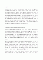 최근 사회복지조사에서 연궁의 윤리성이 강조되고 있는 이유가 무엇인지 작성하고, 연구가 꼭 필요한 분야(주제)이지만 윤리적 문제가 발생할 가능성이 있을 때, 연구자로서 나는 어떤 결정을 하는 것이 바람직할지 사례를 활용하여 자신의 생각을 작성하시요. 2페이지