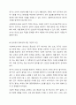 최근 사회복지조사에서 연궁의 윤리성이 강조되고 있는 이유가 무엇인지 작성하고, 연구가 꼭 필요한 분야(주제)이지만 윤리적 문제가 발생할 가능성이 있을 때, 연구자로서 나는 어떤 결정을 하는 것이 바람직할지 사례를 활용하여 자신의 생각을 작성하시요. 3페이지