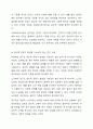 최근 사회복지조사에서 연궁의 윤리성이 강조되고 있는 이유가 무엇인지 작성하고, 연구가 꼭 필요한 분야(주제)이지만 윤리적 문제가 발생할 가능성이 있을 때, 연구자로서 나는 어떤 결정을 하는 것이 바람직할지 사례를 활용하여 자신의 생각을 작성하시요. 4페이지