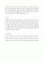 최근 사회복지조사에서 연궁의 윤리성이 강조되고 있는 이유가 무엇인지 작성하고, 연구가 꼭 필요한 분야(주제)이지만 윤리적 문제가 발생할 가능성이 있을 때, 연구자로서 나는 어떤 결정을 하는 것이 바람직할지 사례를 활용하여 자신의 생각을 작성하시요. 6페이지