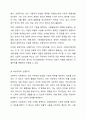 길버트와 스펙트의 할당원칙과 할당의 원리에서 보편주의와 선별주의 사회복지의 개념과 대표적인 예를 들어 사회복지정책을 논해 보세요. 3페이지
