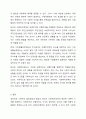 길버트와 스펙트의 할당원칙과 할당의 원리에서 보편주의와 선별주의 사회복지의 개념과 대표적인 예를 들어 사회복지정책을 논해 보세요. 5페이지