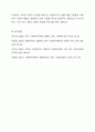 길버트와 스펙트의 할당원칙과 할당의 원리에서 보편주의와 선별주의 사회복지의 개념과 대표적인 예를 들어 사회복지정책을 논해 보세요. 6페이지