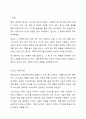 1주 2차시에서 광고유형에 대해 학습해보았습니다. 광고의 목적에 따라, 즉 무엇을 광고의 대상으로 하느냐에 따라 6가지로 분류할 수 있습니다. 6가지에 대한 개념을 제시하고, 이 중 3가지를 선택한 후 이와 관련된 최근 광고의 사례를 제시해봅시다. 2페이지