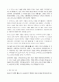 1주 2차시에서 광고유형에 대해 학습해보았습니다. 광고의 목적에 따라, 즉 무엇을 광고의 대상으로 하느냐에 따라 6가지로 분류할 수 있습니다. 6가지에 대한 개념을 제시하고, 이 중 3가지를 선택한 후 이와 관련된 최근 광고의 사례를 제시해봅시다. 4페이지