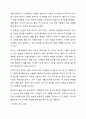 1주 2차시에서 광고유형에 대해 학습해보았습니다. 광고의 목적에 따라, 즉 무엇을 광고의 대상으로 하느냐에 따라 6가지로 분류할 수 있습니다. 6가지에 대한 개념을 제시하고, 이 중 3가지를 선택한 후 이와 관련된 최근 광고의 사례를 제시해봅시다. 5페이지
