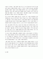 1주 2차시에서 광고유형에 대해 학습해보았습니다. 광고의 목적에 따라, 즉 무엇을 광고의 대상으로 하느냐에 따라 6가지로 분류할 수 있습니다. 6가지에 대한 개념을 제시하고, 이 중 3가지를 선택한 후 이와 관련된 최근 광고의 사례를 제시해봅시다. 6페이지