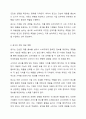 광고가 생산단가를 올린다는 비판도 있다. ‘과연 광고는 상품가격을 올리는가?’에 대해 찬반으로 나누어 토론하시오. 5페이지