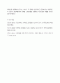 남자, 여자답게라는 말로 젠더박스 속에 가두려는 성역할 고정관념들이 있다. 부모의 양육태도와 대중매체 중, 성역할 고정관념에 영향을 미치는 더 강력한 요인은 무엇이라고 생각하는지 토론해봅시다. 6페이지