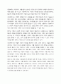 사회복지사의 고유 업무에 대하여 구체적인 예를 들어 논하시오. 3페이지