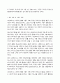 사회복지사의 고유 업무에 대하여 구체적인 예를 들어 논하시오. 5페이지