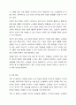 노인자살의 요인을 찾아보고, 자신이 생각하는 효과적인 노인자살 개입방법은 무엇인지에 대해 서술하시오. 4페이지