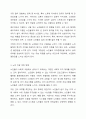 노인자살의 요인을 찾아보고, 자신이 생각하는 효과적인 노인자살 개입방법은 무엇인지에 대해 서술하시오. 5페이지