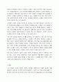 노인자살의 요인을 찾아보고, 자신이 생각하는 효과적인 노인자살 개입방법은 무엇인지에 대해 서술하시오. 6페이지