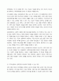 임파워먼트의 특징을 기술하고 이를 기반으로 지역사회에서 경력단절 여성에게 적용할 수 있는 대안을 도출하시오. 3페이지