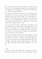 임파워먼트의 특징을 기술하고 이를 기반으로 지역사회에서 경력단절 여성에게 적용할 수 있는 대안을 도출하시오. 4페이지