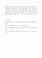 임파워먼트의 특징을 기술하고 이를 기반으로 지역사회에서 경력단절 여성에게 적용할 수 있는 대안을 도출하시오. 5페이지