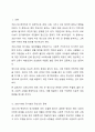 코로나19의 영향이 장기화되면서 우리사회의 가장 큰 정신건강문제는 무엇이고 그렇게 생각하는 이유와 치료적 개입방법에 관해 서술하시오. 2페이지