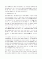 최근 한국 사회복지조직환경의 변화에 대해 자신의 입장을 제시하고 토론하시오. 3페이지