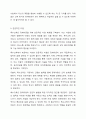 지적장애, 정신장애아동이나 신체장애아동이 아동 특성의 구분 없이 비장애아동들과 일반학교에 다니는 것이 아동의 입장에서 더 좋은 교육환경인지 아니면 아동의 문제 및 특성을 고려해서 그 특성에 맞는 특수교육을 받는 것이 아동에게 더 좋은 교육환경인지 토론해 보세요. 5페이지