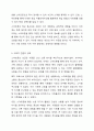 스마트폰은 이제 일상이 되었습니다. 스마트폰은 우리 생활에 여러 가지 재미를 주고 스트레스를 해소시켜주는 수단이며, 편리함을 주는 반면, 새롭고 자극적인 콘텐츠를 선호하는 감각추구성향은 스마트폰 중독에 가장 큰 영향을 미치는 것으고, 이러한 성향이 다양한 콘텐츠에 관심을 두도록 하기 때문에 스마트폰에 대해 의존이나 긍정적 인식, 몰입과 같은 중독적 사용을 유발한다는 연구 결과는 있습니다. 과연 스마트폰은 우리의 정신건강에 이로운 것인지, 해로운 것인지에 3페이지