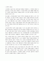 스마트폰은 이제 일상이 되었습니다. 스마트폰은 우리 생활에 여러 가지 재미를 주고 스트레스를 해소시켜주는 수단이며, 편리함을 주는 반면, 새롭고 자극적인 콘텐츠를 선호하는 감각추구성향은 스마트폰 중독에 가장 큰 영향을 미치는 것으고, 이러한 성향이 다양한 콘텐츠에 관심을 두도록 하기 때문에 스마트폰에 대해 의존이나 긍정적 인식, 몰입과 같은 중독적 사용을 유발한다는 연구 결과는 있습니다. 과연 스마트폰은 우리의 정신건강에 이로운 것인지, 해로운 것인지에 5페이지