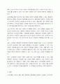 스마트폰은 이제 일상이 되었습니다. 스마트폰은 우리 생활에 여러 가지 재미를 주고 스트레스를 해소시켜주는 수단이며, 편리함을 주는 반면, 새롭고 자극적인 콘텐츠를 선호하는 감각추구성향은 스마트폰 중독에 가장 큰 영향을 미치는 것으고, 이러한 성향이 다양한 콘텐츠에 관심을 두도록 하기 때문에 스마트폰에 대해 의존이나 긍정적 인식, 몰입과 같은 중독적 사용을 유발한다는 연구 결과는 있습니다. 과연 스마트폰은 우리의 정신건강에 이로운 것인지, 해로운 것인지에 7페이지