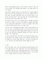 한국 학교사회복지 역사가 주는 함의는 무엇인지 토론해 봅시다. 5페이지