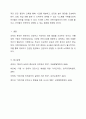 보육의 목적은 영유아의 건강하고 지속적인 성장 발달을 위함이다. 가정과 어린이집에서 일어나는 안전사고를 예방하고 대처하기 위한 안전관리에 대해 토론하시오. 6페이지