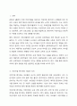 2019년 6월부터 전체 어린이집을 대상으로 어린이집 평가제가 시행됨에 따라 상호작용의 중요성이 더욱 부각되고 있습니다. 영유아 교사에게 있어 바람직한 상호작용은 어떤 것일지 생각해보고, 한 가지의 사례를 들어 토론하시오. 2페이지