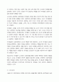 2019년 6월부터 전체 어린이집을 대상으로 어린이집 평가제가 시행됨에 따라 상호작용의 중요성이 더욱 부각되고 있습니다. 영유아 교사에게 있어 바람직한 상호작용은 어떤 것일지 생각해보고, 한 가지의 사례를 들어 토론하시오. 4페이지