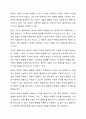 장애아동이 보이는 행동을 문제행동 또는 도전적 행동이라는 용어로 표현하는 것이 타당한지, 용어의 변경이 필요한지 근거를 들어 의견을 작성하시오. 5페이지