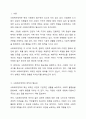 사회복지정책의 목적과 필요성을 설명하고 사회복지정책에 대한 국가별 이해에 어떠한 차이가 있는지 서술하시오. 2페이지