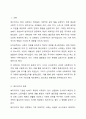 복지국가의 등장과 위기 그리고 신자유주의 시대 사회복지 위치에 대해 기술하시오. 2페이지