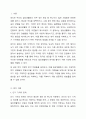 우리들은 일상생활 중 다양한 망각을 겪곤 합니다. 이러한 망각경험들이 망각 이론(원리) 중에 어떤 것에 해당되는지 매칭시키고, 망각을 줄이기 위한 방안을 제시하시오. 2페이지