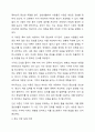 우리들은 일상생활 중 다양한 망각을 겪곤 합니다. 이러한 망각경험들이 망각 이론(원리) 중에 어떤 것에 해당되는지 매칭시키고, 망각을 줄이기 위한 방안을 제시하시오. 4페이지