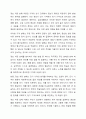 우리들은 일상생활 중 다양한 망각을 겪곤 합니다. 이러한 망각경험들이 망각 이론(원리) 중에 어떤 것에 해당되는지 매칭시키고, 망각을 줄이기 위한 방안을 제시하시오. 5페이지