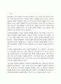 2주차에 학습한 사회복지전달체계의 개념을 토대로 현재 우리사회 복지 문제를 해결하기 위해 적용되고 있는 사회복지 서비스 전달체계를 찾아 어떠한 과정을 통해 사회복지 서비스가 제공되고 있는지를 조사하고, 장단점을 평가하시오 2페이지