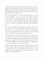 2주차에 학습한 사회복지전달체계의 개념을 토대로 현재 우리사회 복지 문제를 해결하기 위해 적용되고 있는 사회복지 서비스 전달체계를 찾아 어떠한 과정을 통해 사회복지 서비스가 제공되고 있는지를 조사하고, 장단점을 평가하시오 5페이지