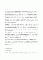 기획의 필요성에 대해서 구체적으로 설명하시오. (효율성증진, 효과성 증진, 책임성증진, 사기양양) 2페이지