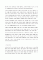 기획의 필요성에 대해서 구체적으로 설명하시오. (효율성증진, 효과성 증진, 책임성증진, 사기양양) 4페이지
