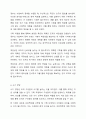 기획의 필요성에 대해서 구체적으로 설명하시오. (효율성증진, 효과성 증진, 책임성증진, 사기양양) 5페이지