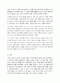 기획의 필요성에 대해서 구체적으로 설명하시오. (효율성증진, 효과성 증진, 책임성증진, 사기양양) 6페이지