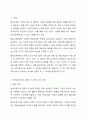 평생교육경영의 과정을 설명하고 각 과정 중 가장 중요하다고 생각하는 과정요소 하나 선정한 후 왜 그 과정이 가장 중요한지 그 이유를 설명하시오. 2페이지