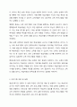 평생교육경영의 과정을 설명하고 각 과정 중 가장 중요하다고 생각하는 과정요소 하나 선정한 후 왜 그 과정이 가장 중요한지 그 이유를 설명하시오. 3페이지
