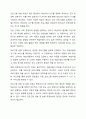 평생교육경영의 과정을 설명하고 각 과정 중 가장 중요하다고 생각하는 과정요소 하나 선정한 후 왜 그 과정이 가장 중요한지 그 이유를 설명하시오. 4페이지