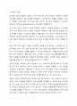 평생교육경영의 과정을 설명하고 각 과정 중 가장 중요하다고 생각하는 과정요소 하나 선정한 후 왜 그 과정이 가장 중요한지 그 이유를 설명하시오. 5페이지