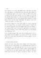 멘토링, 코칭, 이러닝 기법이 갖는 장단점과 각각의 단점을 해결하여 활용할 수 있는 방안에 대해 논하시오. 2페이지